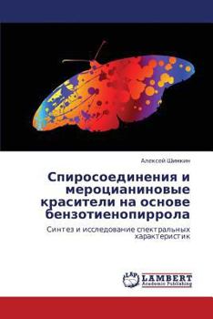 Paperback Spirosoedineniya I Merotsianinovye Krasiteli Na Osnove Benzotienopirrola [Russian] Book