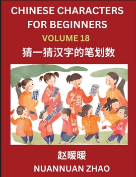 Chinese Characters for Beginners (Part 18)- Simple Chinese Puzzles for Beginners, Test Series to Fast Learn Analyzing Chinese Characters, Simplified C