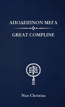 Paperback Great Compline Greek and English [Greek] Book