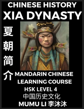 Paperback Chinese History of Xia Dynasty - Mandarin Chinese Learning Course (HSK Level 4), Self-learn Chinese, Easy Lessons, Simplified Characters, Words, Idiom [Chinese] [Large Print] Book