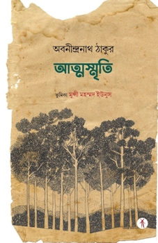 Paperback Atma Smriti [Bengali] Book