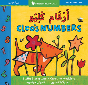 Board book Cleo's Numbers (Bilingual Arabic & English) [Arabic] Book