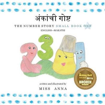 Paperback The Number Story 1 अंकांची गोष्ट: Small Book One English-Marathi [Marathi] Book
