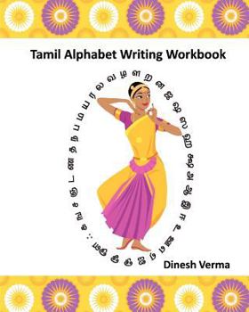 Paperback Tamil Alphabet Writing Workbook Book