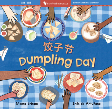 Paperback Dumpling Day (Bilingual Chinese & English) [Chinese] Book