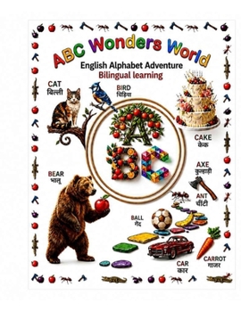 ABC WONDERS WORLD: ENGLISH ALPHABET ADVENTURE