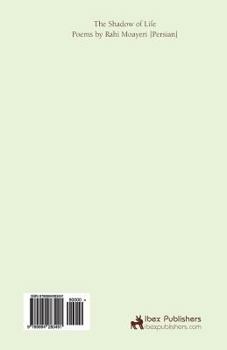 Paperback Sayeh Yi Omr (Shadow of Life), Poems: Persian / Farsi Language [Persian] Book