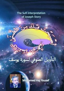 Paperback The Sufi Interpretation of Joseph Story: The Path of the Heart from Being to Annihilation and Then to Enduring [Arabic] Book