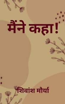 Paperback Maine kaha / मैंने कहा [Hindi] Book