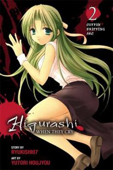 ひぐらしのなく頃に 綿流し編 (2) (ガンガンコミックス) - Book #4 of the Higurashi When They Cry Manga Japanese Numbering