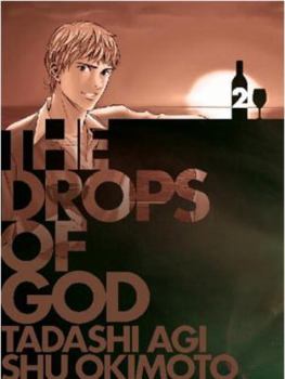Paperback The Drops of God, Volume 2 Book