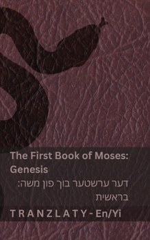 The Bible / די ביבל - The First Book of Moses (Genesis) / דער ערשטער בוך ... (בראש&#: Tranzlaty English ייִדיש (English ייִדיש)
