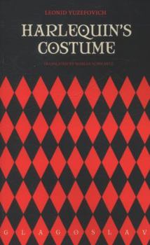 Костюм Арлекина - Book #1 of the Ivan Putilin