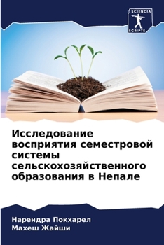 Paperback &#1048;&#1089;&#1089;&#1083;&#1077;&#1076;&#1086;&#1074;&#1072;&#1085;&#1080;&#1077; &#1074;&#1086;&#1089;&#1087;&#1088;&#1080;&#1103;&#1090;&#1080;&# [Russian] Book