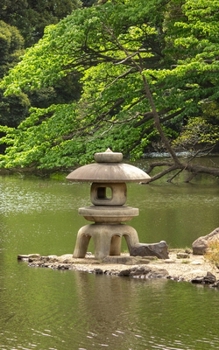 Notebook: Journal/Diary/Notebook/Sketchbook - Shinjuku Gyoen National Garden - 150 Blank Pages - 5"x8" - Softcover - Great for everyday use!