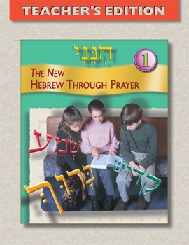 Paperback Hineni 1 - Teacher's Edition Book