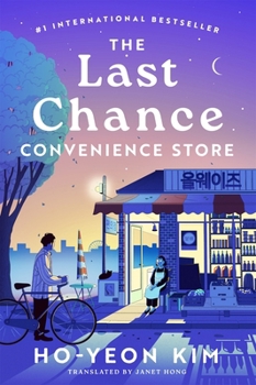 The last chance convenience store
