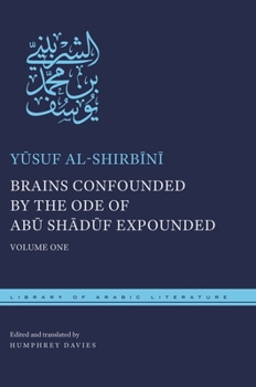 Brains Confounded by the Ode of Abu Shaduf Expounded: Volume One - Book  of the Library of Arabic Literature