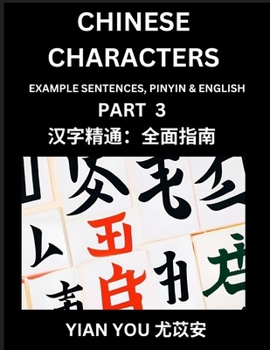 Chinese Characters (Part 3) - A Beginner's Guide To Mastering Mandarin Chinese Language and Culture; Learn Chinese Characters with Example Sentences,