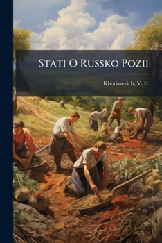 Paperback Stati O Russko Pozii [Russian] Book