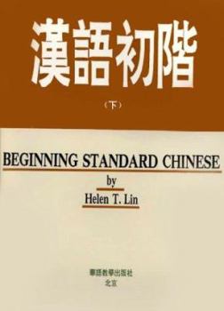 Paperback Beginning Standard Chinese (Chinese Edition) [Chinese] Book