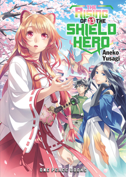 盾の勇者の成り上がり13 - Book #13 of the Rising of the Shield Hero Novels