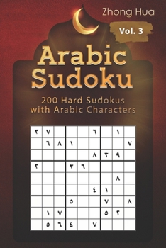 Paperback Arabic Sudoku: 200 Hard Sudokus with Arabic Characters Book