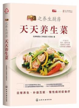 Paperback ????????(?????) [Chinese] Book