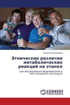 Paperback Etnicheskie Razlichiya Metabolicheskikh Reaktsiy Na Etanol [Russian] Book