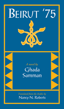 Paperback Beirut '75 Book
