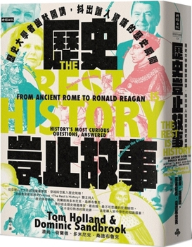 Paperback The Rest Is History: From Ancient Rome to Ronald Reagan―history's Most Curious Questions, Answered [Chinese] Book