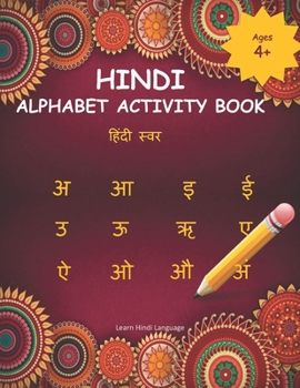 Paperback Hindi Alphabet Activity Book: Hindi Alphabet Practice Workbook - Trace and Write Hindi Letters Book