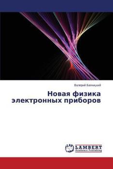 Paperback Novaya Fizika Elektronnykh Priborov [Russian] Book