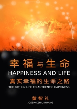 Paperback 幸福与生命: 真实幸福的生命之路 [Chinese] Book