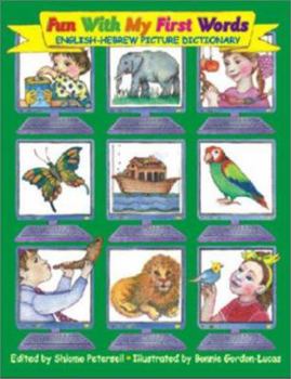 Hardcover Fun With My First Words (English-Hebrew Edition) Book