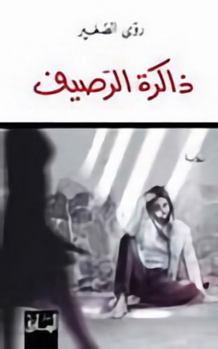 Paperback ????? ?????? Book