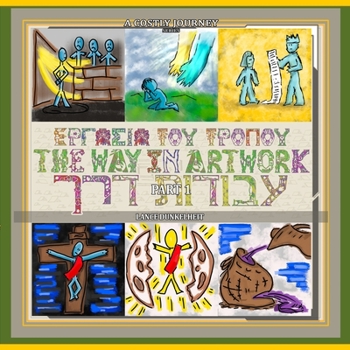 Paperback Book 5: The Way In Artwork - Part 1 Book