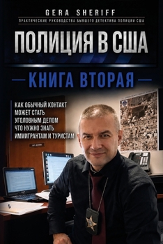 ??????? ? ???. ????? ??????: ??? ... ????? ????????? (???????????? ??&) (Russian Edition)