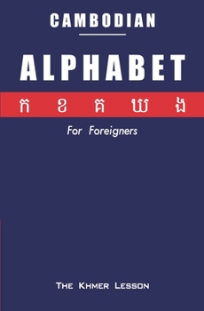 Paperback Cambodian Alphabet Book