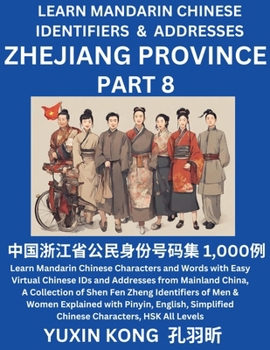 Zhejiang Province of China (Part 8): Learn Mandarin Chinese Characters and Words with Easy Virtual Chinese IDs and Addresses from Mainland China, A ... Simplified Characters, (Chinese Edition)
