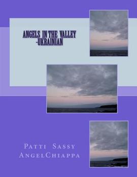 Paperback Angels in the Valley -Ukrainian [Ukrainian] Book