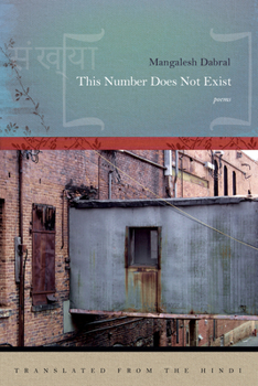Paperback This Number Does Not Exist Book