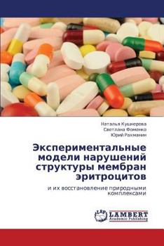 Paperback Eksperimental'nye Modeli Narusheniy Struktury Membran Eritrotsitov [Russian] Book