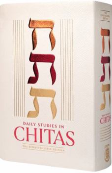 Flexibound Daily Studies in Chitas - The Schottenstein Edition Flexibound – May 15, 2024 Book