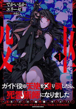 Paperback I Became a Necromancer After Beating Up My Angel Guide and Accidentally Triggered the Apocalypse (Manga) Vol. 1 Book