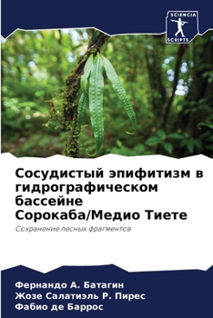 Paperback Сосудистый эпифитизм в г [Russian] Book