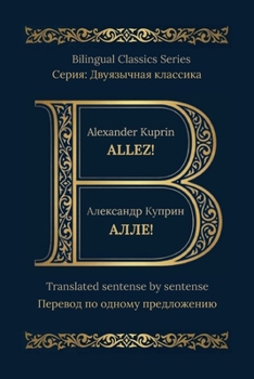 Allez!: Bilingual Classics Series | English & Russian