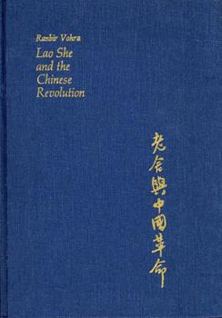 Hardcover Lao She and the Chinese Revolution (Harvard East Asian Monographs) Book