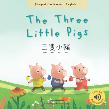 Paperback The Three Little Pigs &#19977;&#38587;&#23567;&#35948;: (Bilingual Cantonese with Jyutping and English - Traditional Chinese Version) Audio included Book