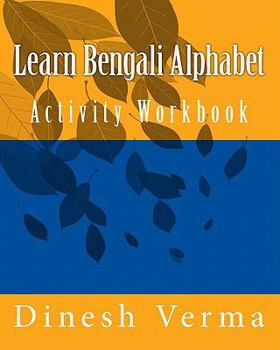 Paperback Learn Bengali Alphabet Activity Workbook Book